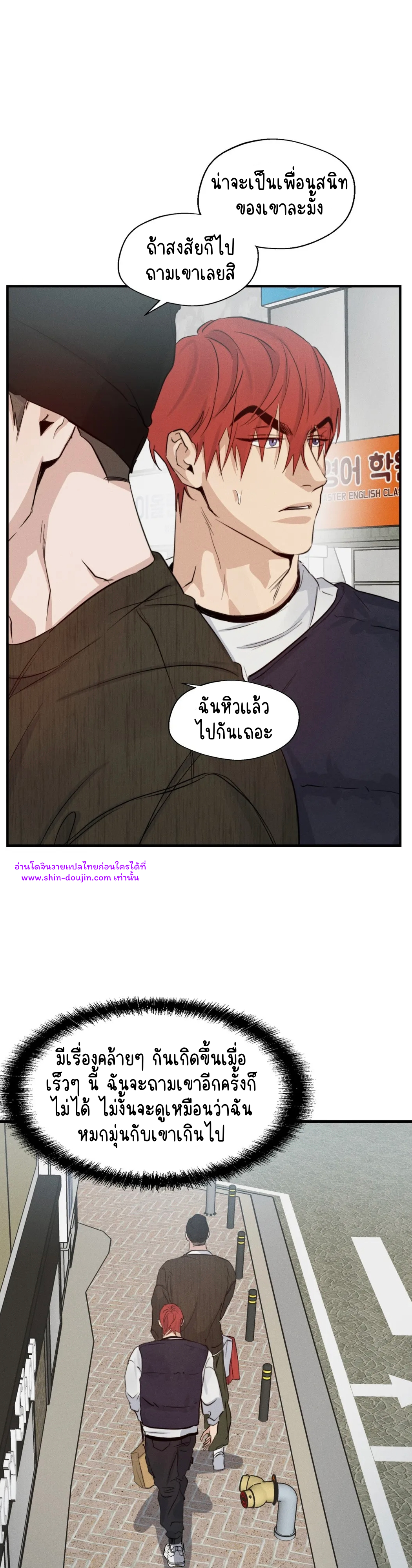 High Clear EP 30